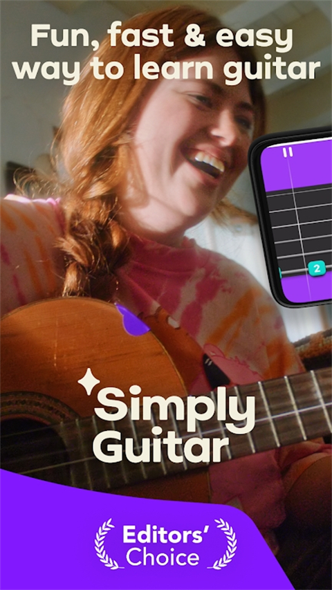 simplyguitar免费版本 1
