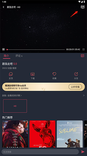 泰劇兔無病毒版 截圖14