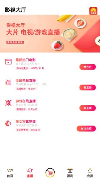 58看看最新版 截圖1