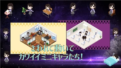 乙女神乐 截图3