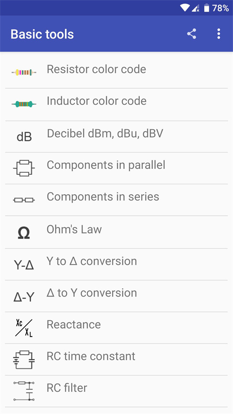 電子工具箱 截圖1