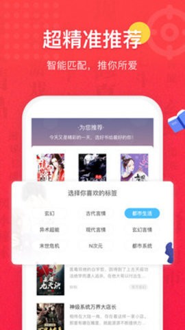 洛書閣app 截圖2
