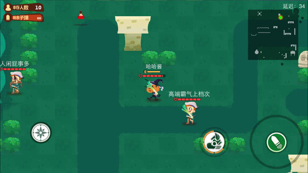熊孩子大作戰(zhàn) 截圖5