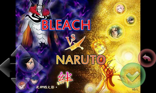 死神VS火影絆戰神改版 截圖4