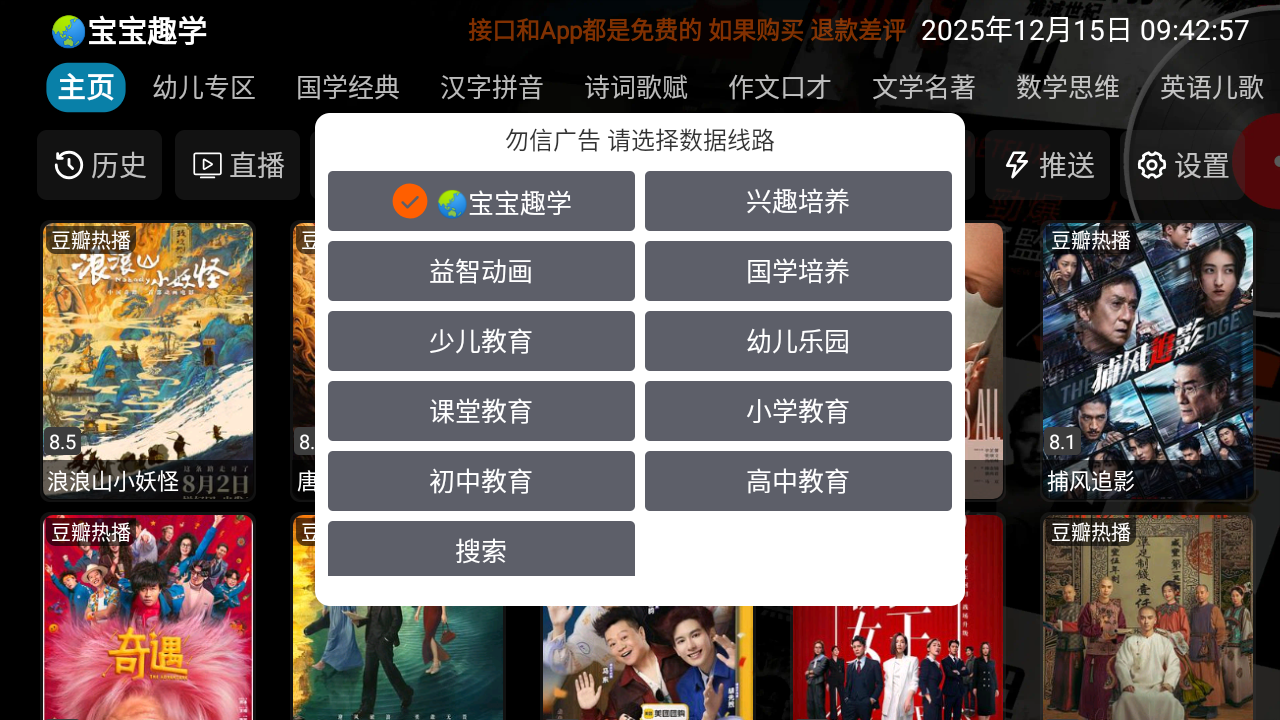 知音仓官网 截图6