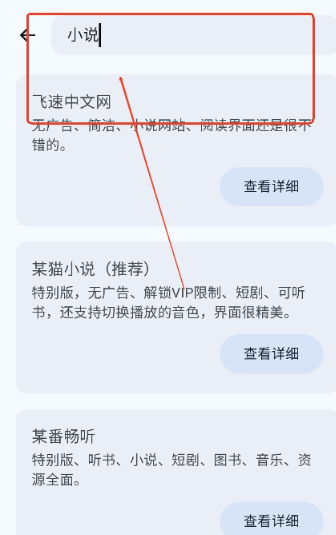 聚玩工具箱 截图6
