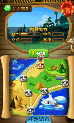 現代戰爭：尖峰對決游戲 截圖2