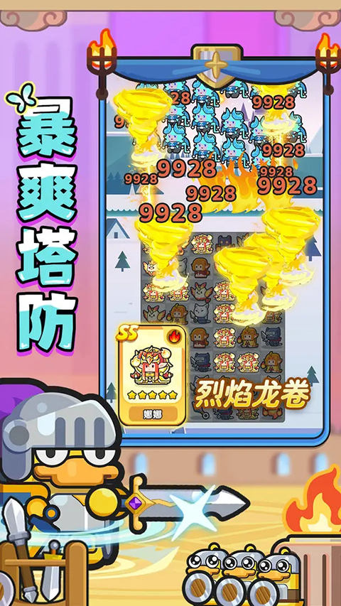 恐龙哪里跑官方正版 截图2