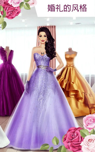 超级婚礼设计 截图2