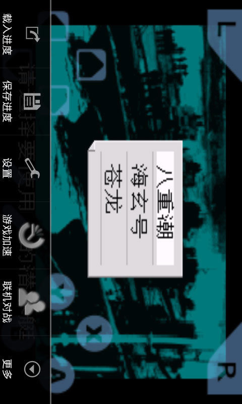 塔防蹦蹦兔 截圖3