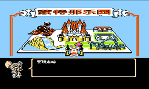 兔寶寶大冒險2 截圖1