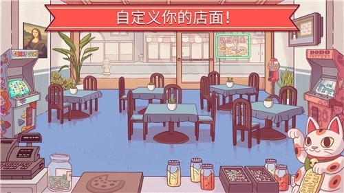 可口的披薩2025無限鉆石版無廣告 截圖1