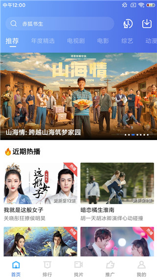 蓝猫视频不限速版 截图5