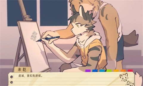 错暑二 截图2
