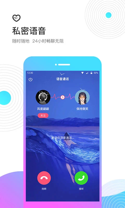 考米语音最新版 截图1