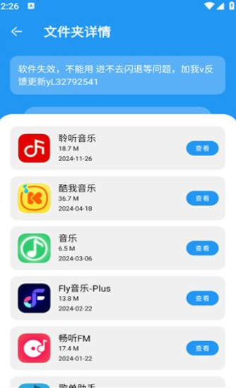 花若资源库免费版 截图1