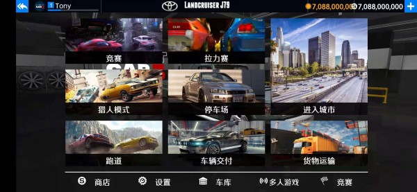 出租車與警車模擬器 截圖2