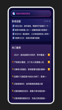 星汐影评 截图1