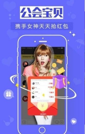 kk手游網交易平臺 截圖3