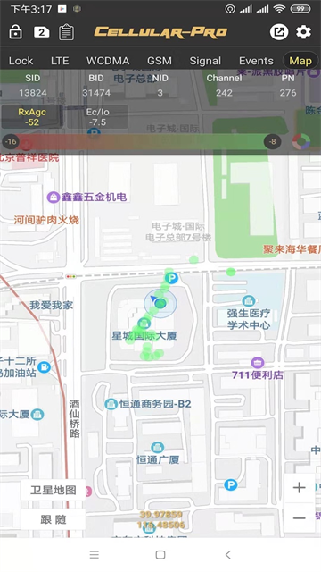 CellularPro手机版 截图5