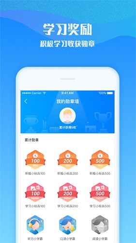 爱乐奇安卓版 截图3