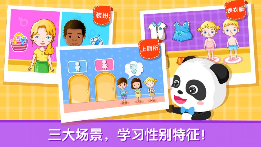 可愛寶貝迎新年 截圖1