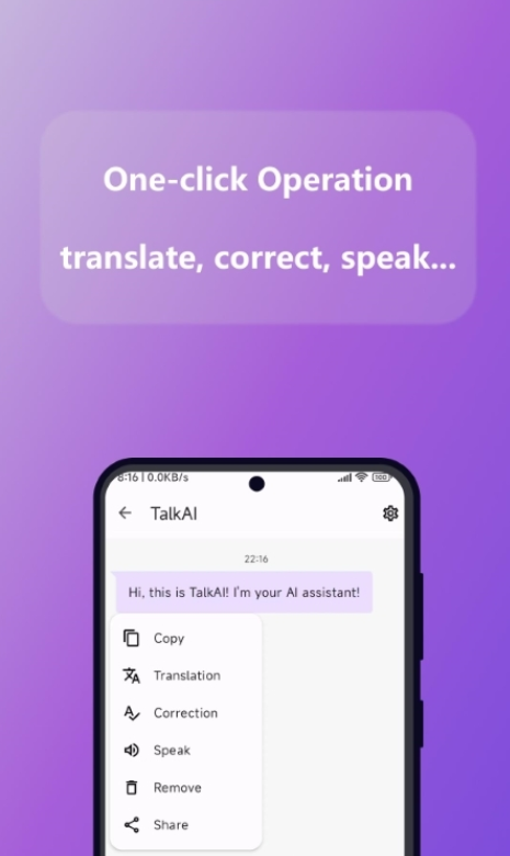 TalkAI 截图2
