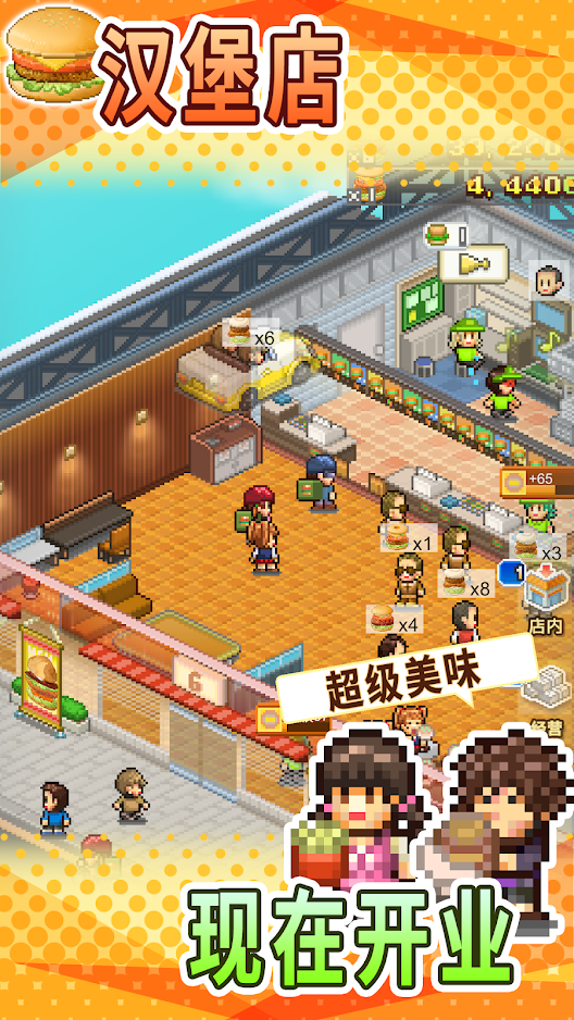 面包胖胖犬不可思議烘焙坊的物語(yǔ)中文版 截圖1