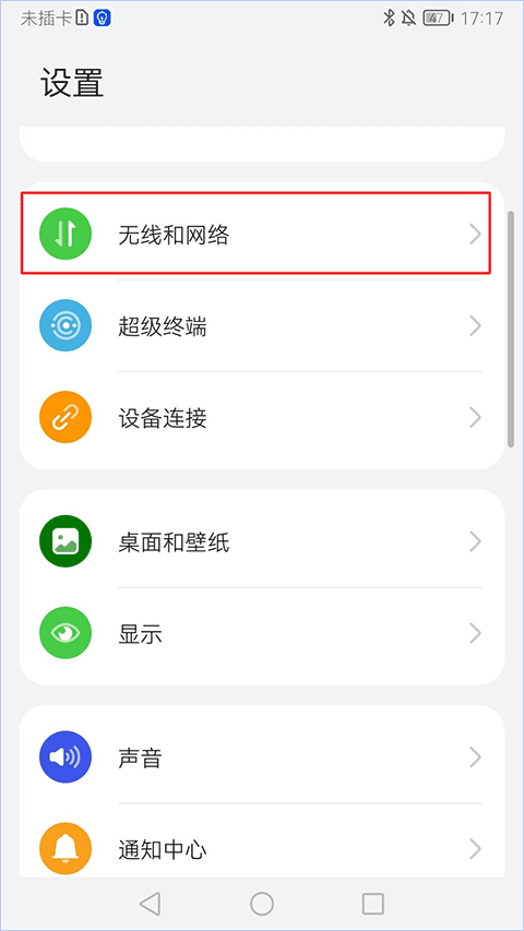 活力街 截圖6