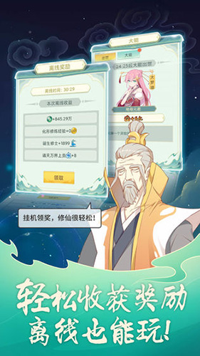娃娃計劃 截圖1