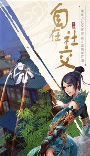 3456玩百戰天下 截圖3