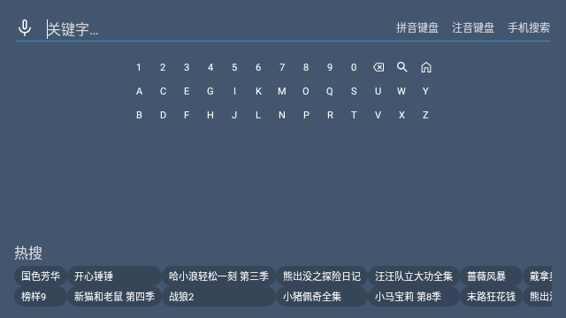 樂柔影視 截圖3