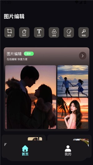 Scan画质助手 截图7