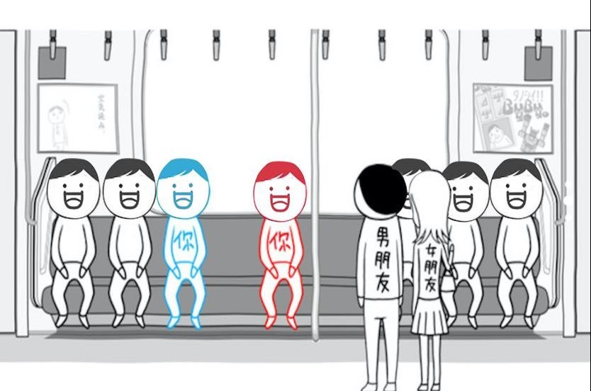 做出你的选择游戏 截图2