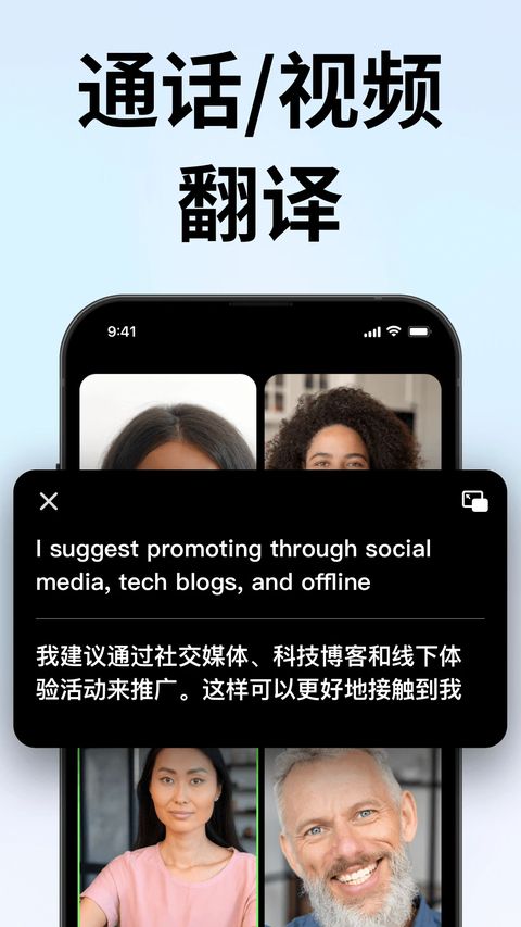 时空壶App 截图4