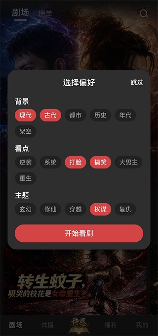 起点剧场 1
