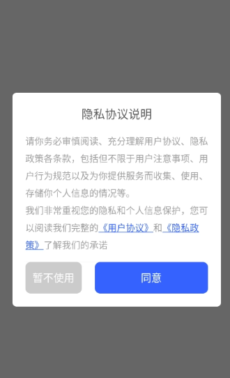 Sce工具箱app正版 截图5