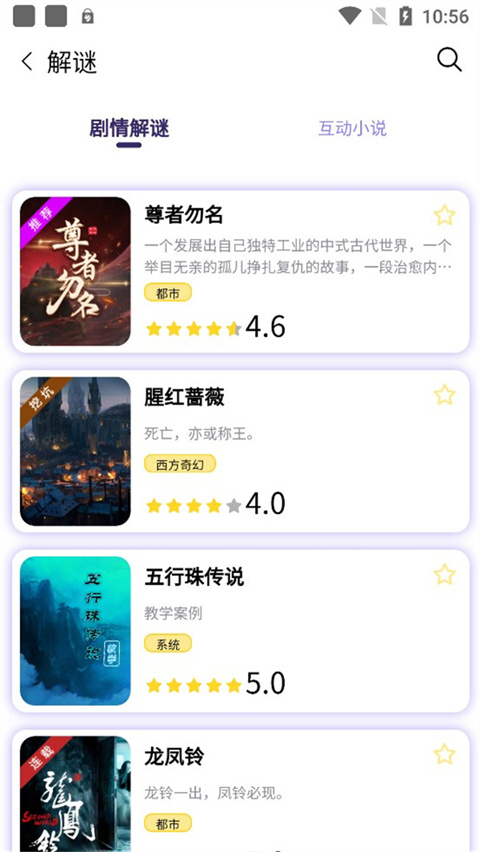 屋游岛最新版 截图5
