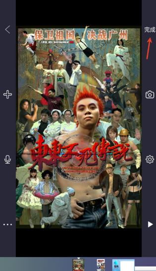 逐格光影 截图8