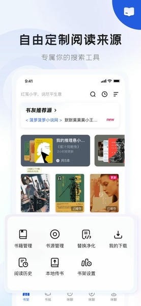 咪咪阅读 截图1