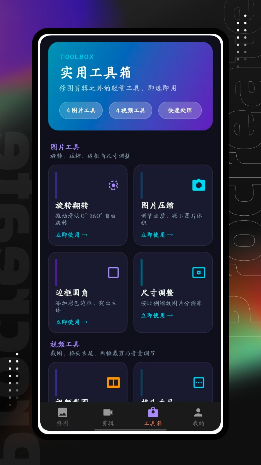 易搜猫 截图2