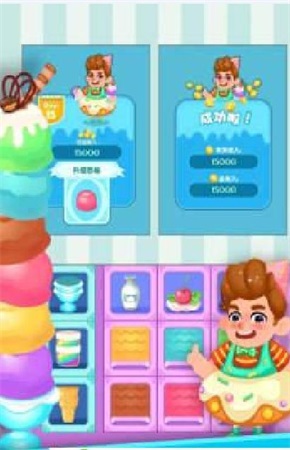 冰淇淋之塔(Ice Cream Tower) 截图2