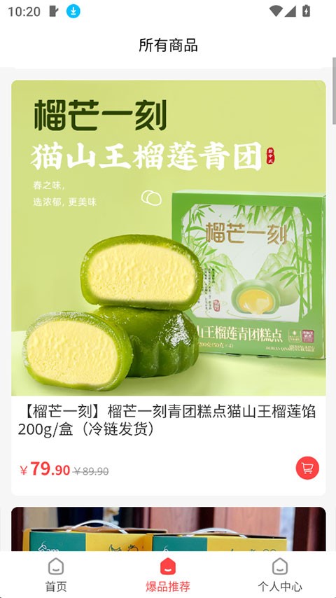 奈购优选 截图1