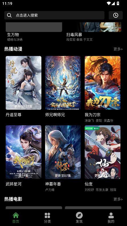 快映視頻app官方 1