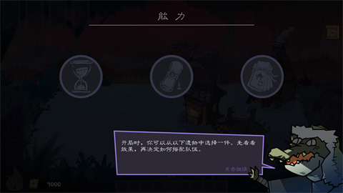 虫林好汉乌合之众 1