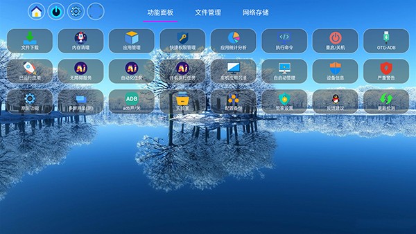 小颖管家 1