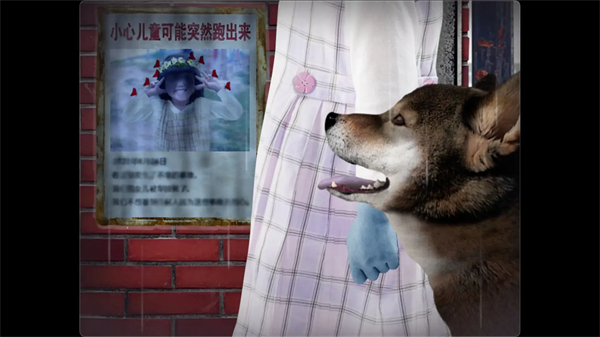 翌日波奇狗的历险记手游 截图4