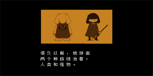 域外传说汉化版 截图2