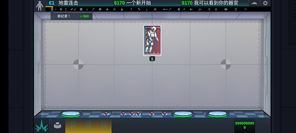 人类实验室中文版(HappyRoom) 截图2