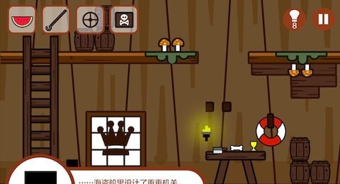 小黑的寶藏無限提示版 1